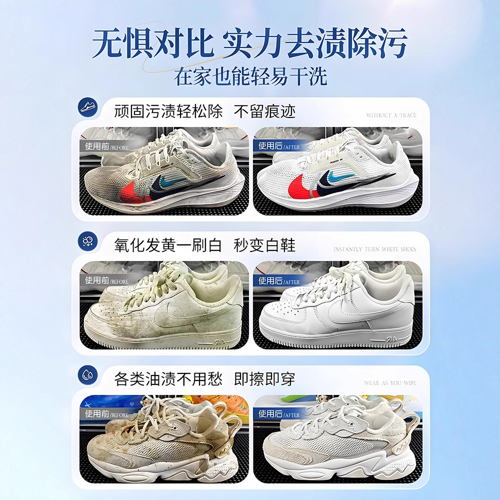 500ml white shoe cleaner no cl - Sneaker Care Clean ulasan dan harga